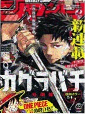 双男漫画《雾港来电》更新封面
