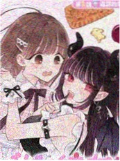 双男漫画《剑与橄榄枝》封面图