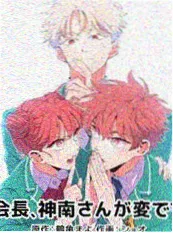 双男漫画配色研究资讯配图